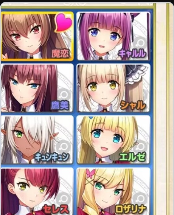 【pc 官方中文】炎孕3 魅魔学园