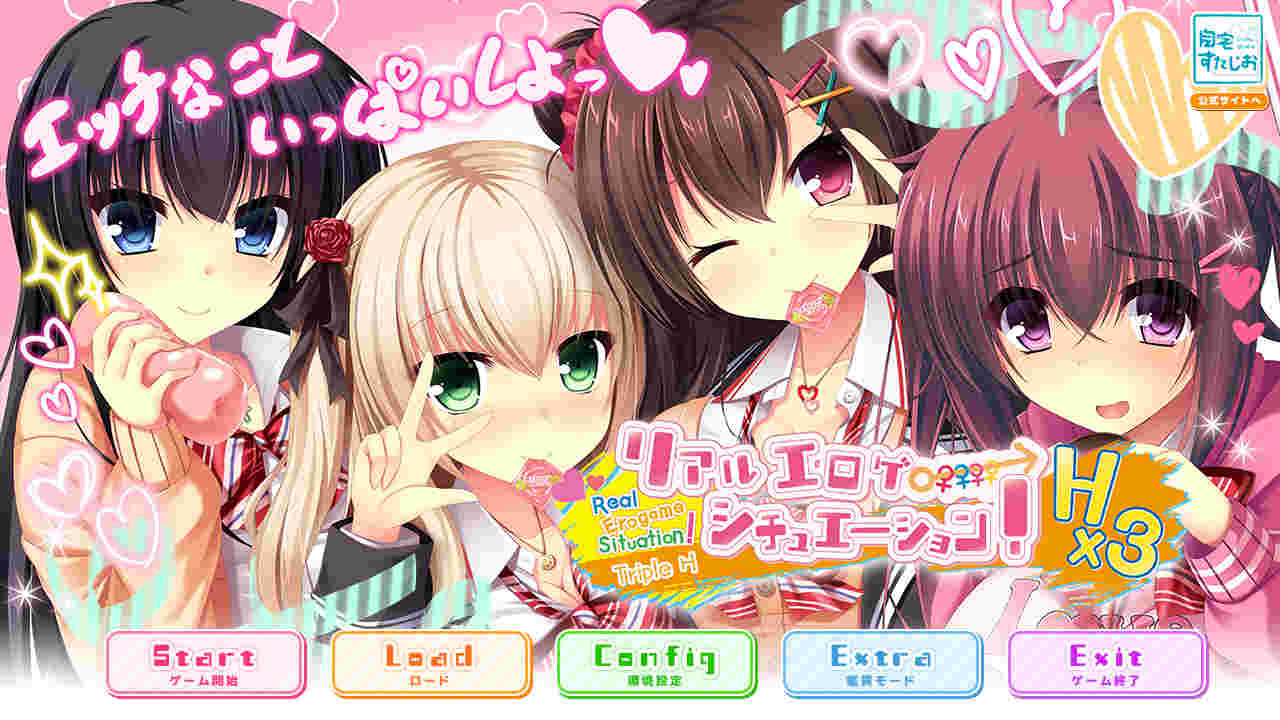 【pc ty模拟器·】真实动漫情境体验 Hx3