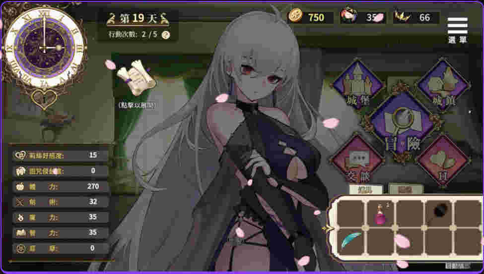 【PC/养成SLG/地牢探索/动态】魔界少女与奴隶召唤术（魔界少女與奴隸召喚術） 夸克网盘补档