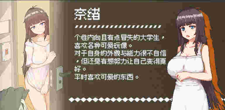 【PC/像素】外送热