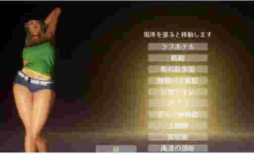 【PC/3D】亢奋公园(Gingin Park) ver1.2 官方中文版