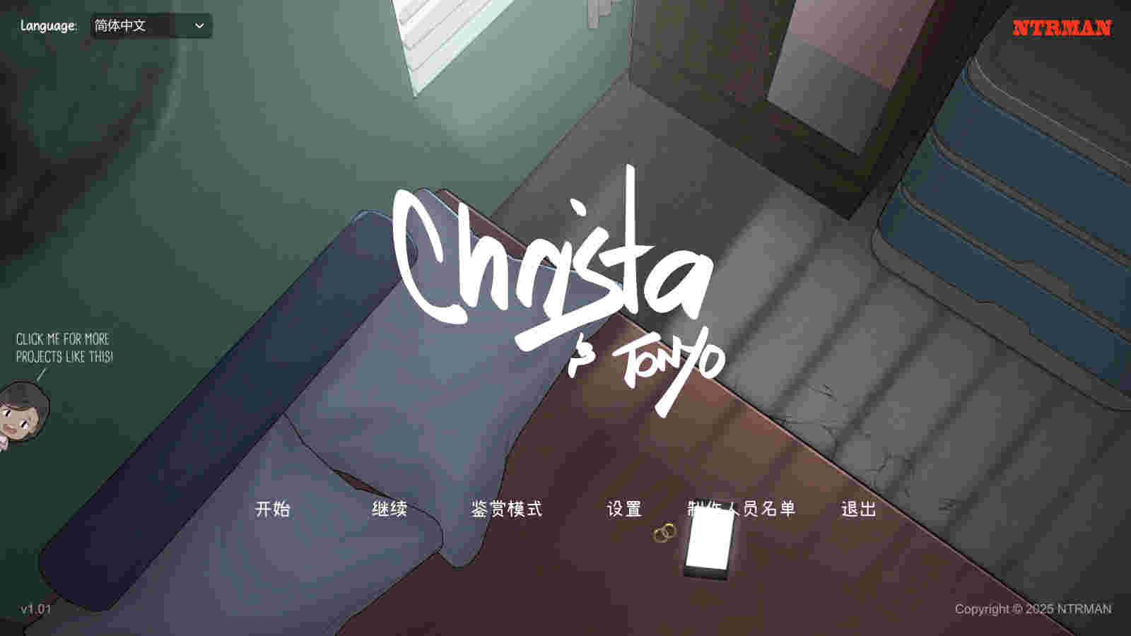 【PC/汉化/91】Christa And Tonyo