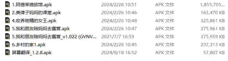 【安卓/NTRMAN/99】NTRMAN合集