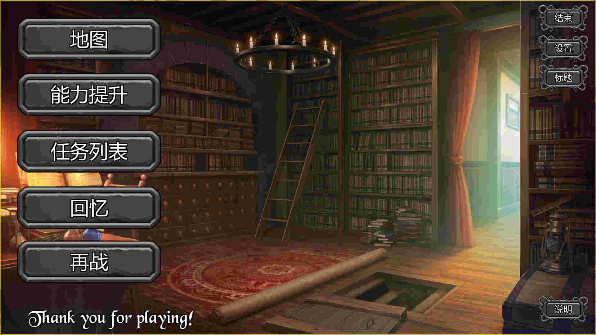 【PC/汉化/102】堕落世界里的万事屋