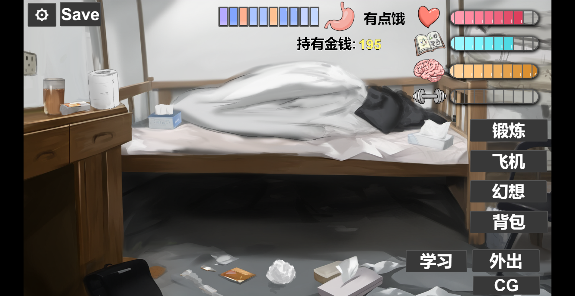 【PC/汉化/107】我又幻想了- I Antasized Again