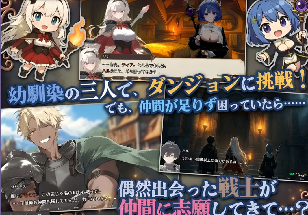 【SLG/中文/120/PC/JOI】早知道就不该去什么地下城