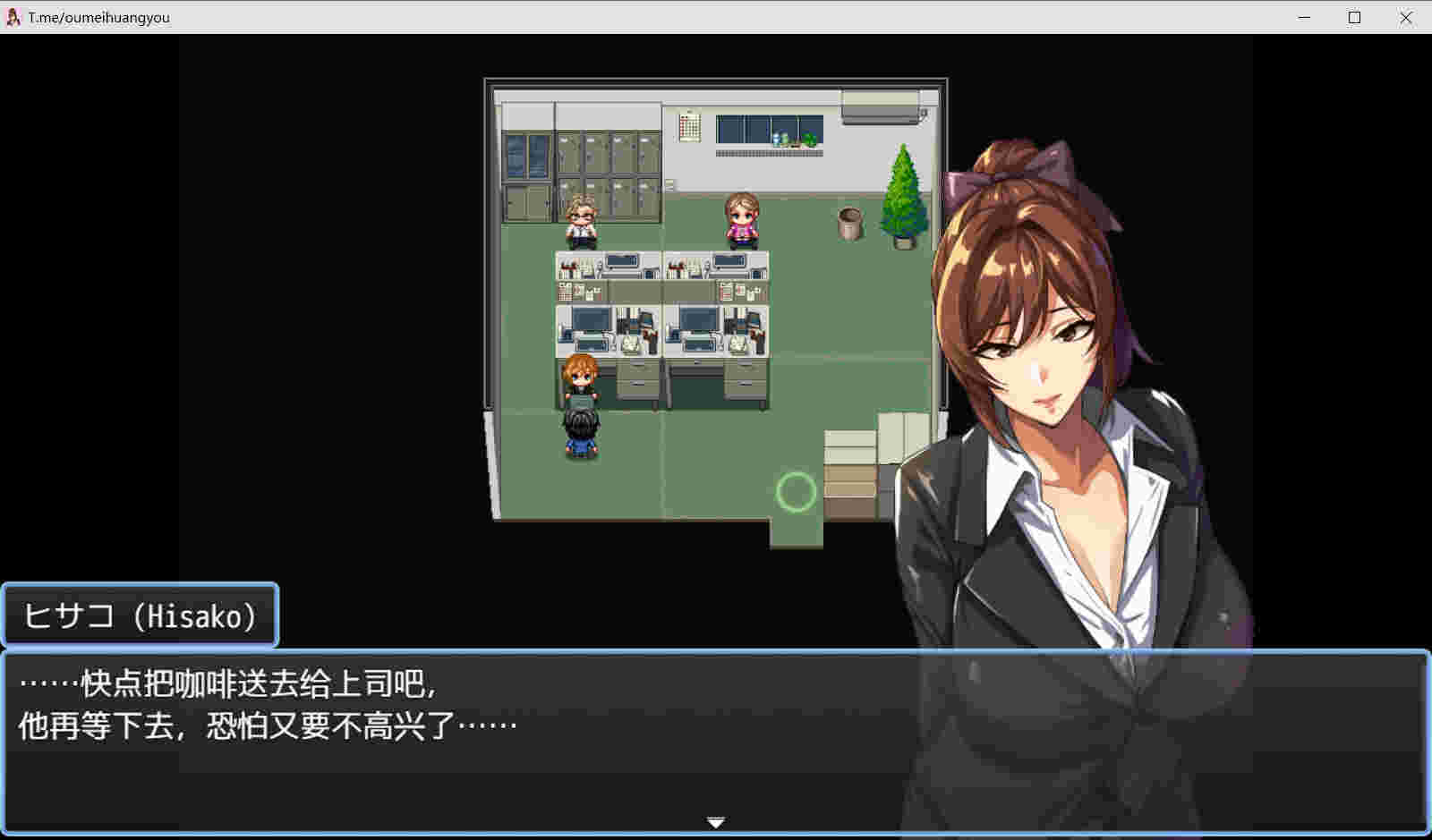 【RPG/官中/129】久子的秘密