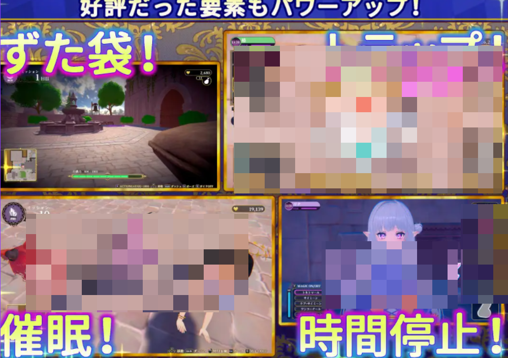 【PC/官中/动态/SLG/114】伪世界树的巫女