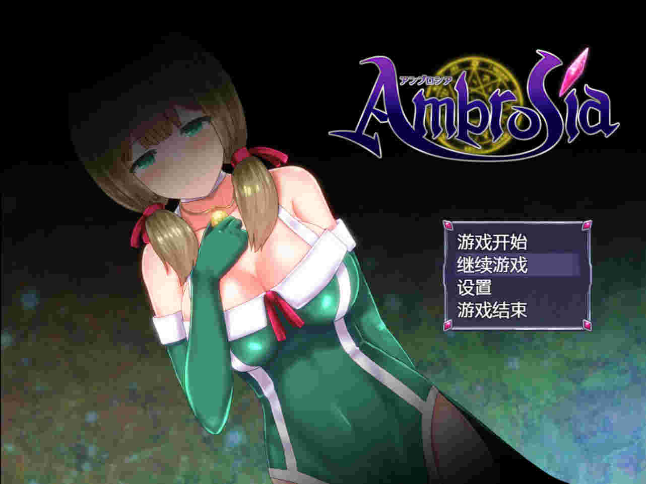 【PC/汉化/RPG/136】仙肴圣餐 永生之物 -超魔改Ver22