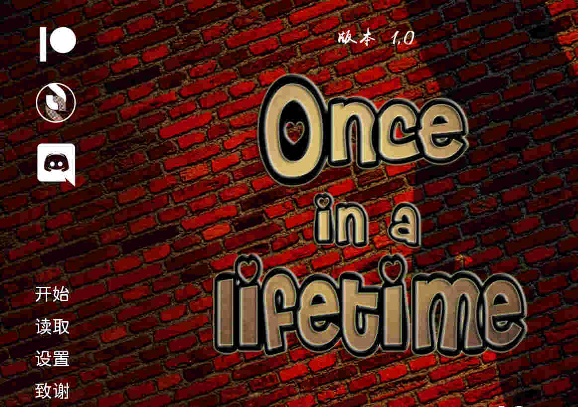 【PC/汉化/150】一生一次 Onceinalifetime