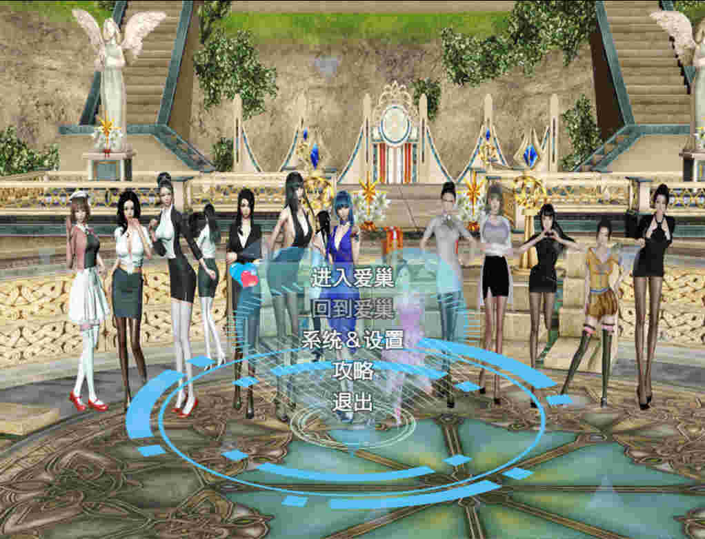 【PC/汉化/163】爱巢-重制版破解