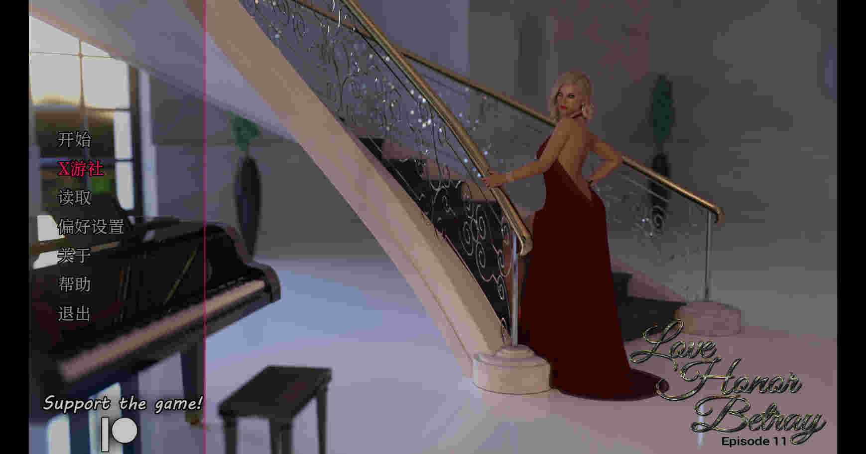 【PC/汉化/166】爱与背叛ToLoveHonorandBetray