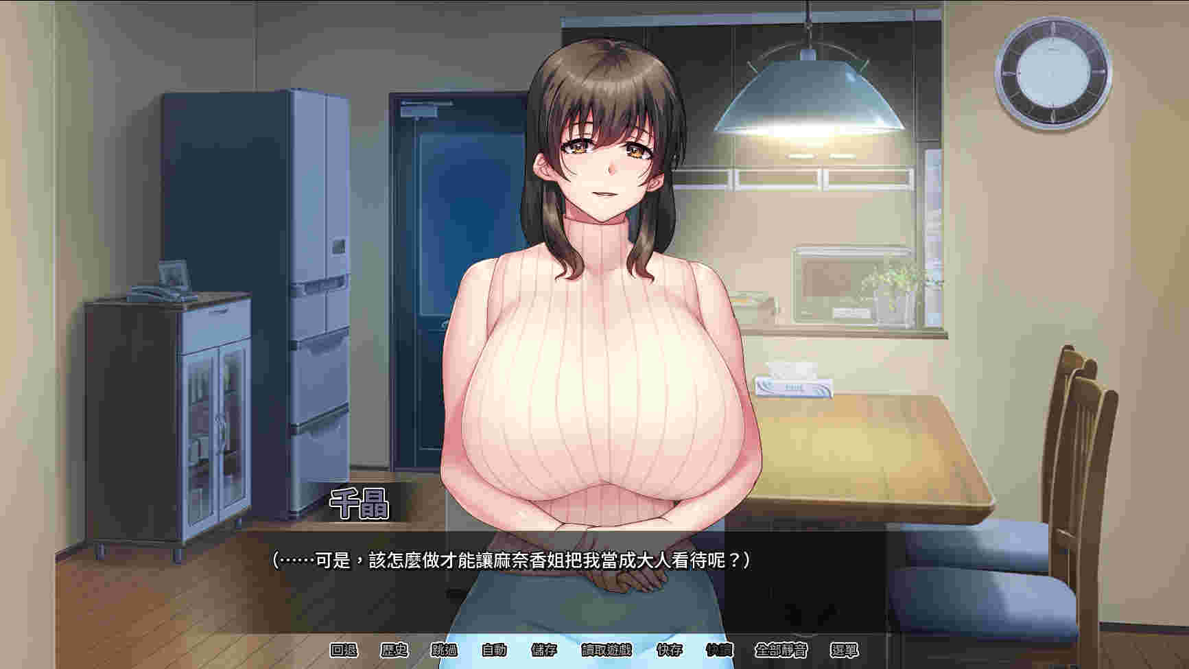 【PC/汉化/195】我的妈妈是魅魔