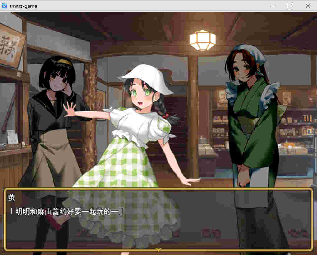 【PC/汉化/198】让温泉旅馆生意兴隆的经营游戏欢迎来到星空温泉！