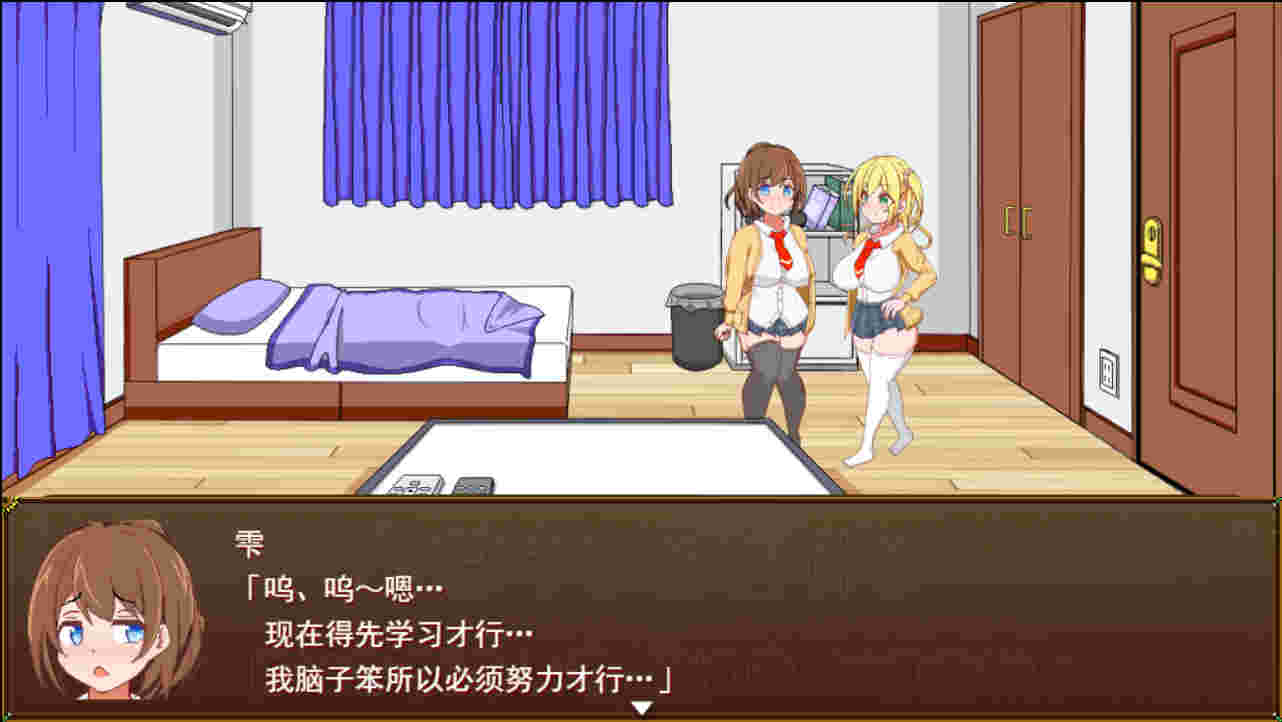 【PC/ai汉化/212】一个人生活的暑假 一人暮らしの夏休み