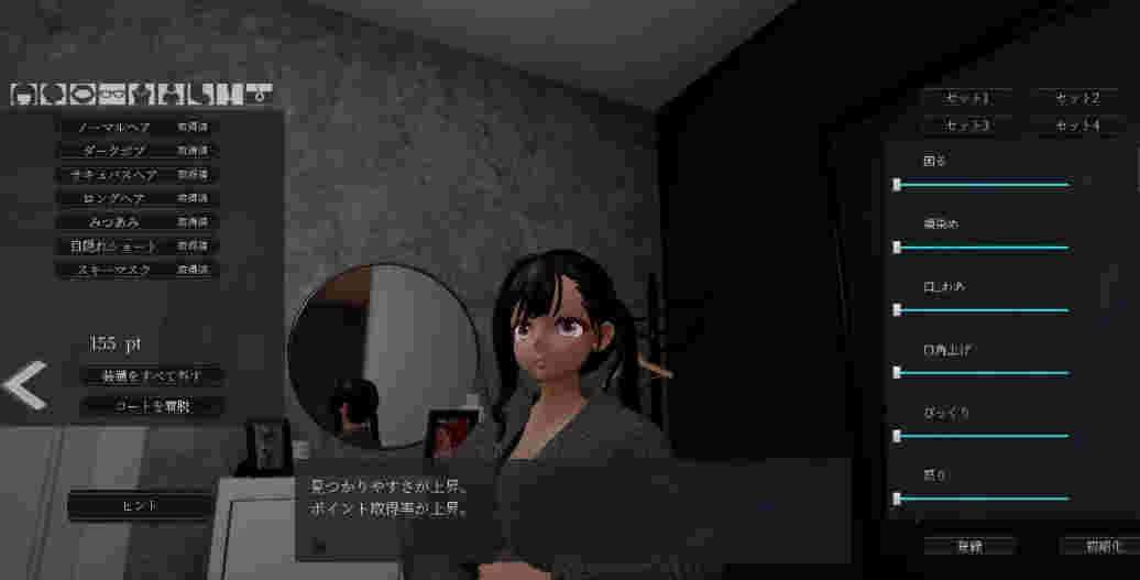 【PC/汉化/218】挑战 优美酱 ～在外面全裸是不行的吗？～ チャレンジゆうみちゃん ～外で裸はダメですか?～