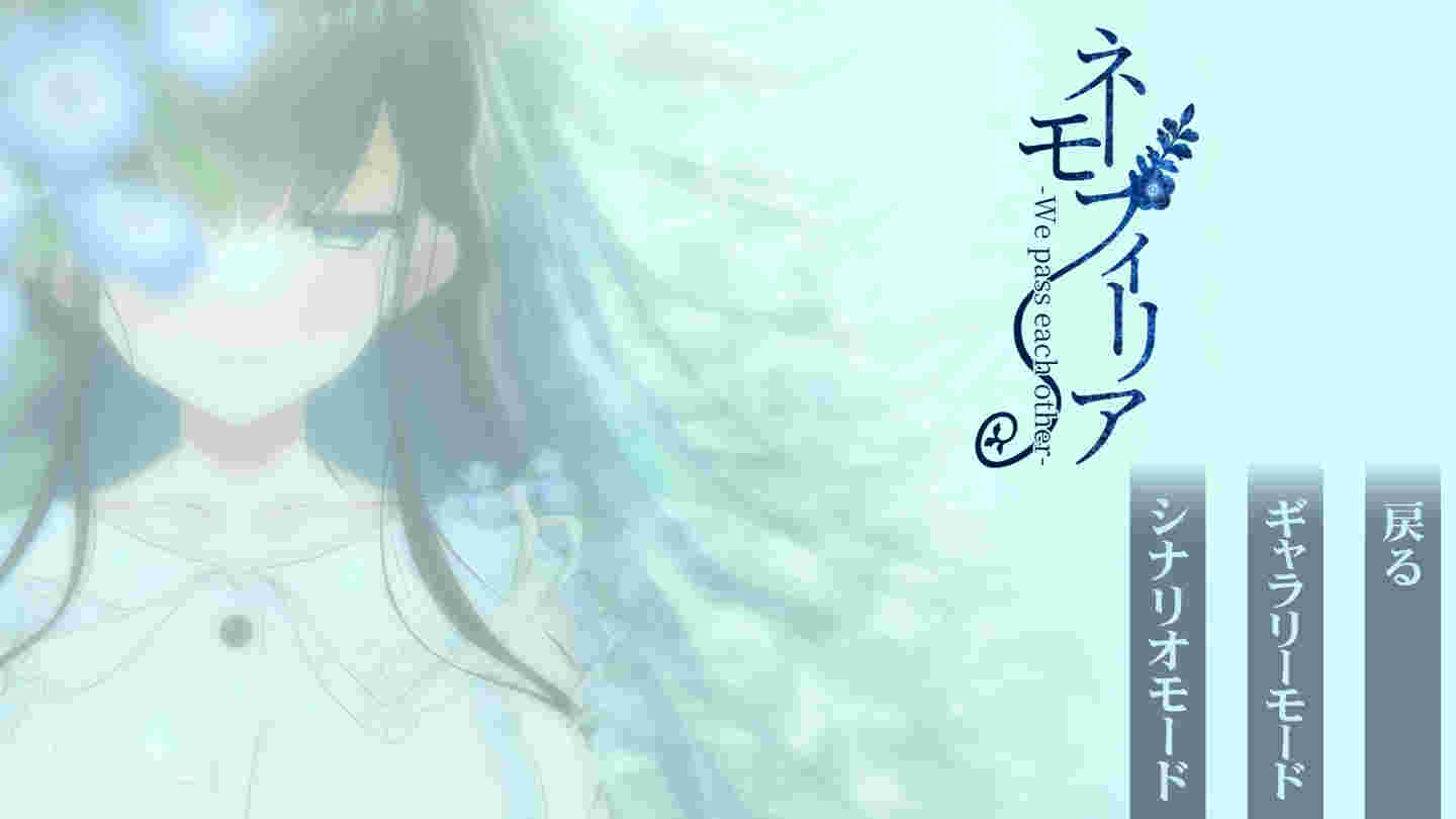 【KRKR/ai汉化/236】ネモフィリア-We pass each other- 前排提醒 猎奇作品 慎入