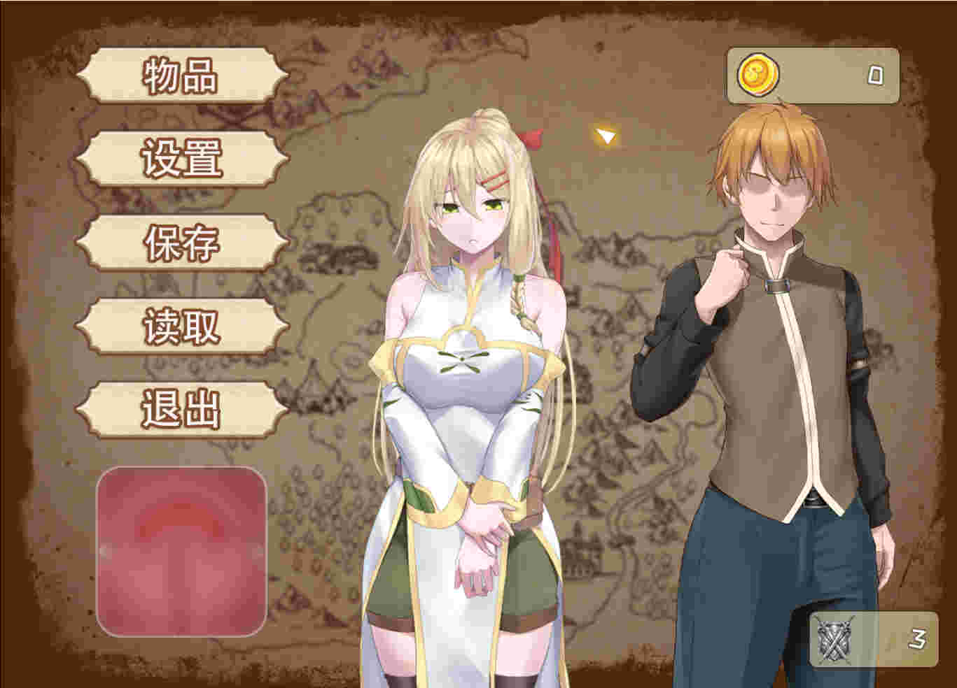 【PC/官中/238/RPG】 堕ちた聖痕：夜行伝令 官方中文